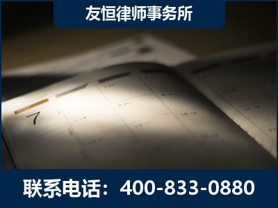 栖霞-虚开增值税发票律师