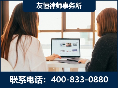 栖霞-职务犯罪律师
