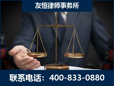 栖霞-虚开增值税发票律师----郑祥律师