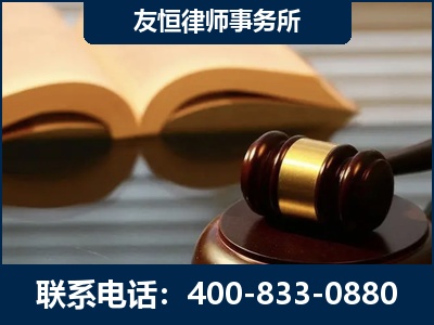 栖霞-刑事律师----郑祥律师